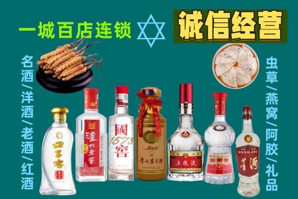 武平县回收五粮液酒瓶