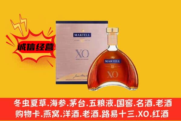 武平县上门回收马爹利价格