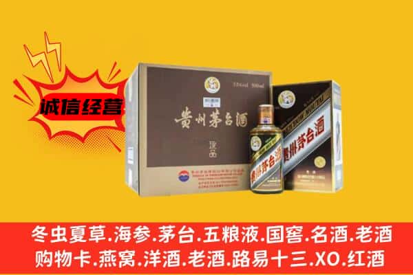 武平县回收彩釉茅台酒