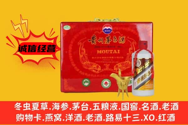 武平县回收80年份茅台酒