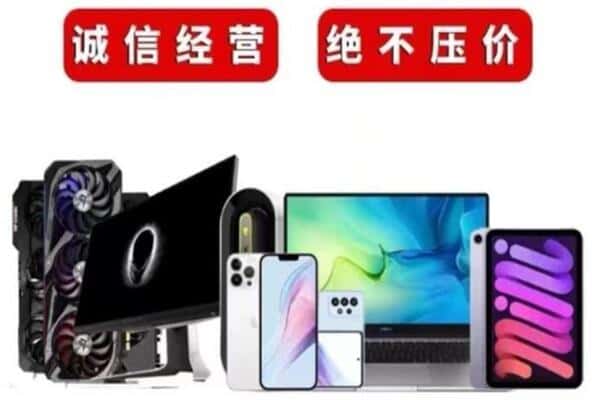 武平县回收音响