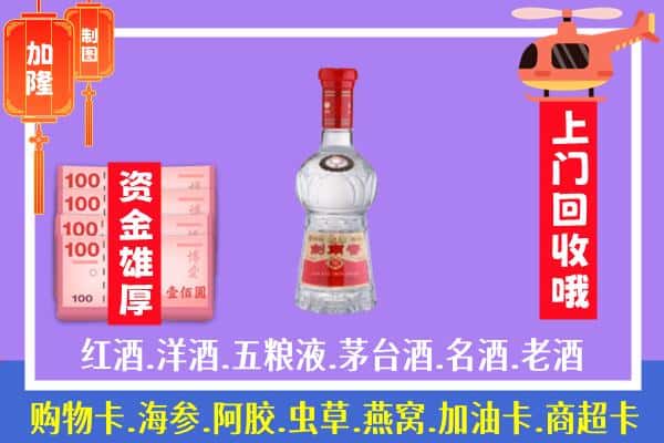 武平县回收剑南春怎么定价